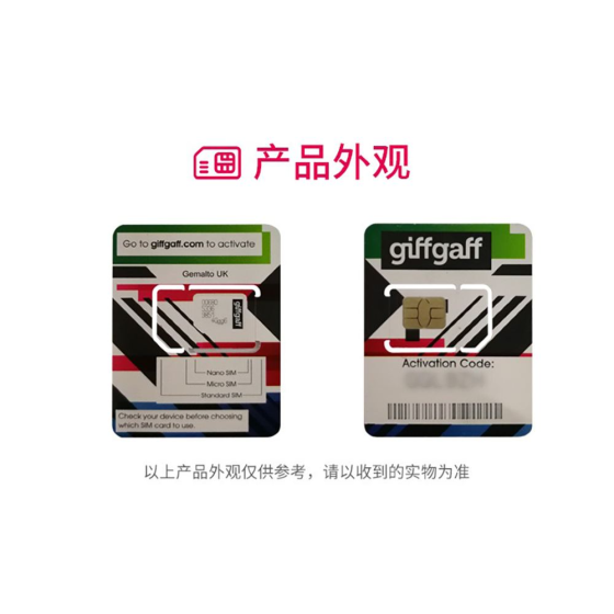 British Giffgaff mobile phone card, 0 monthly rental number guaranteed card